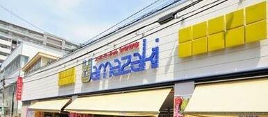 スーパーヤマザキ 平尾店