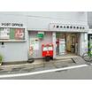 郵便局