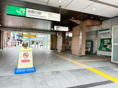 ＪＲ南武線「矢野口」駅は通勤始発駅です！