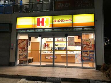 ほっかほっか亭上野芝駅前店