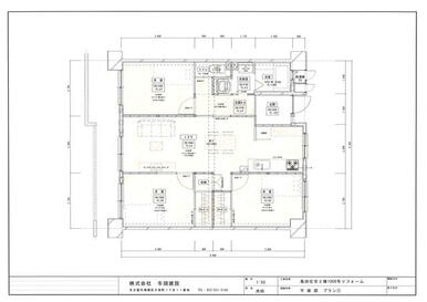 参考図面　お好きなデザインでリノベーション可能です