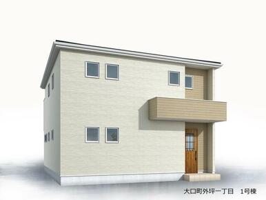 完成予想図（外観）