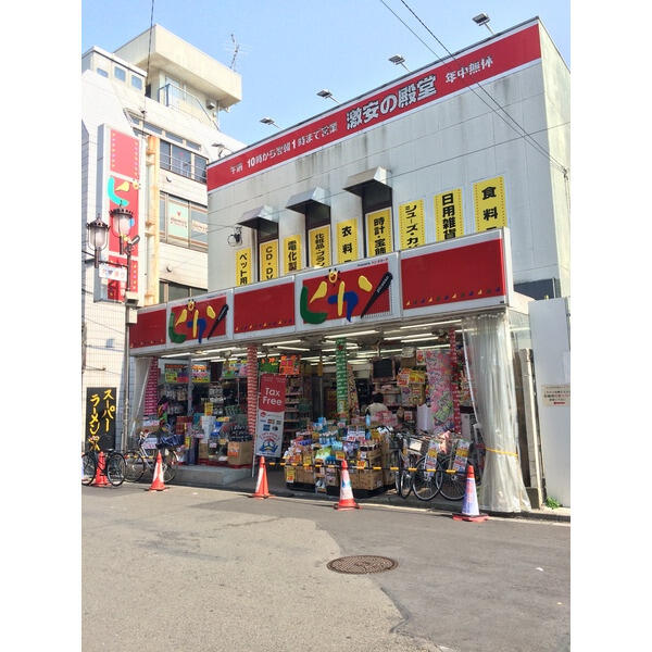 ビバリーホームズ国分寺 １０５ 1k 国分寺市の貸マンションの物件情報 賃貸 アパート マンション 一戸建て 東京都杉並区の賃貸なら株式会社ニッテイライフ 60b5666dc3c8d53ca0