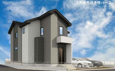 1号棟・現在建築中です！同メーカー完成物件見学できます
