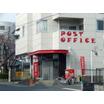 郵便局