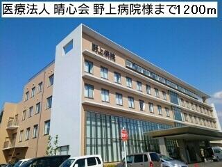 医療法人 晴心会 野上病院様