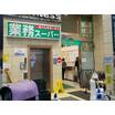 ショッピング施設