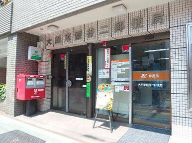 大田東雪谷二郵便局