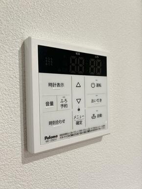 給湯パネル。新品交換済みです。