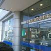 銀行