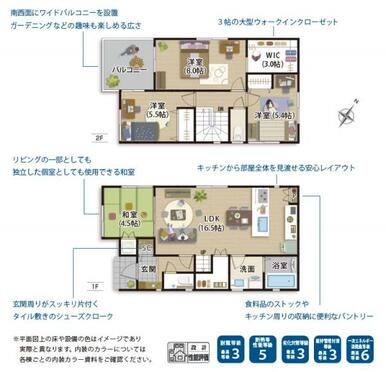 １号棟　間取り図