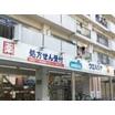 販売店