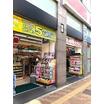 販売店