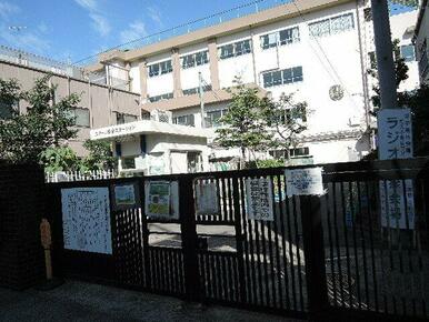 荒川区立 尾久小学校