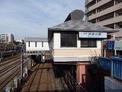 京急神奈川駅