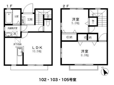 １０２・１０３・１０５号室間取り