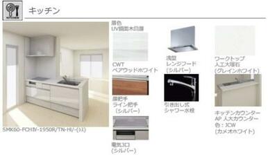 ■キッチン　イメージ■　IHコンロがついており、ふたりでおしゃべりを楽しみながらお料理や後片付けをした