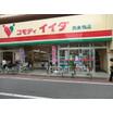 販売店