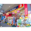 販売店