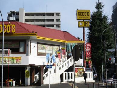 ココス　横浜阪東橋店