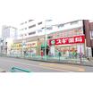 販売店