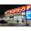 販売店