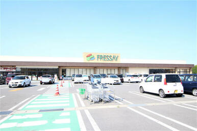 フレッセイ新町店