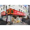 販売店