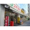 販売店