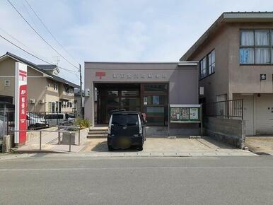 新庄金沢町郵便局