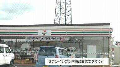 セブンイレブン南篠崎店