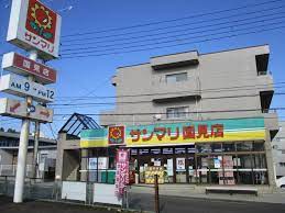 サンマリ国見店