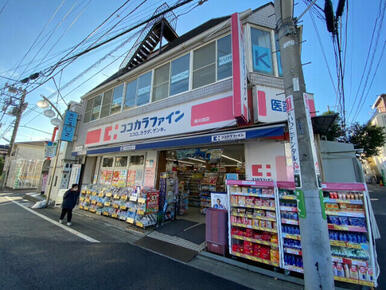 ココカラファイン明大前店