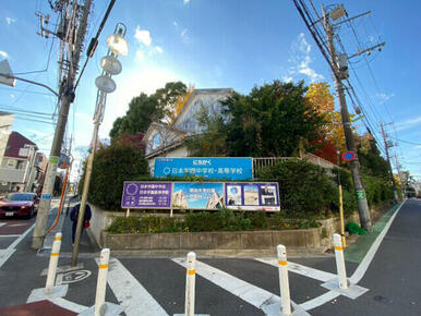 私立日本学園中学校