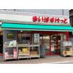 販売店