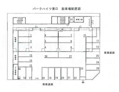 空き区画はお問い合わせください。１８７００～２２０００円