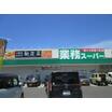 ショッピング施設