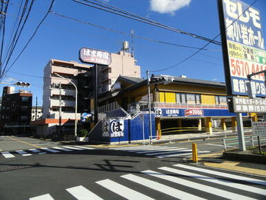 はま寿司東新小岩店