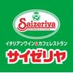 飲食店