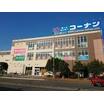 ショッピング施設