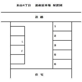 平面図