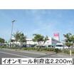 ショッピング施設