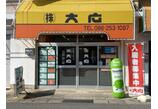 情報提供会社