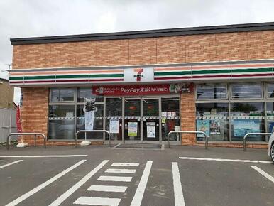 セブンイレブン長沼町店