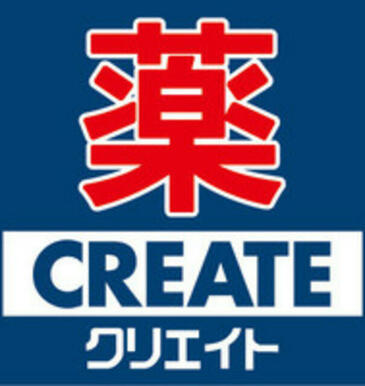 クリエイトエス・ディー川崎三田店