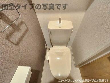 落ち着いたトイレです