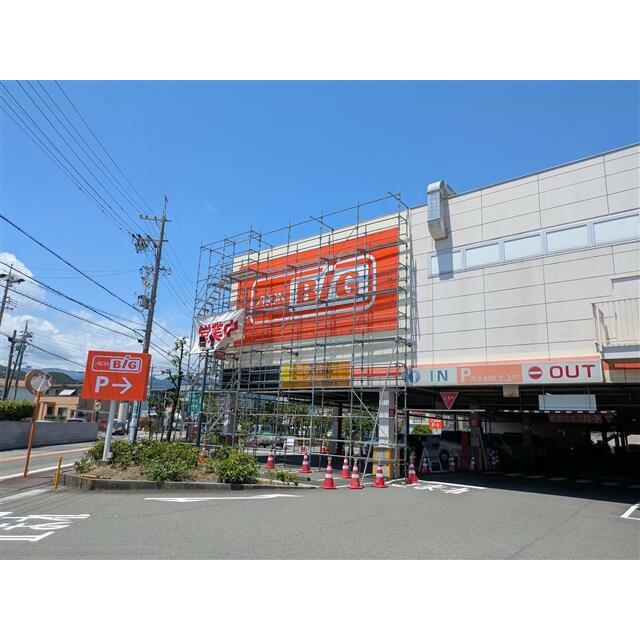 ザ・ビッグ静岡新伝馬店