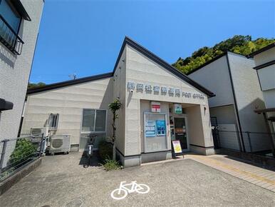 静岡松富郵便局