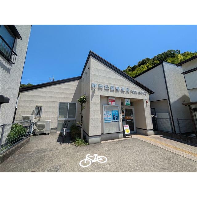 静岡松富郵便局