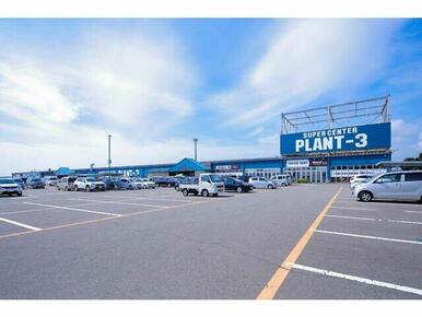 プラント３津幡店